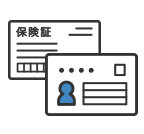 マイナ保険証・健康保険証