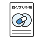紹介状・健康診断の結果