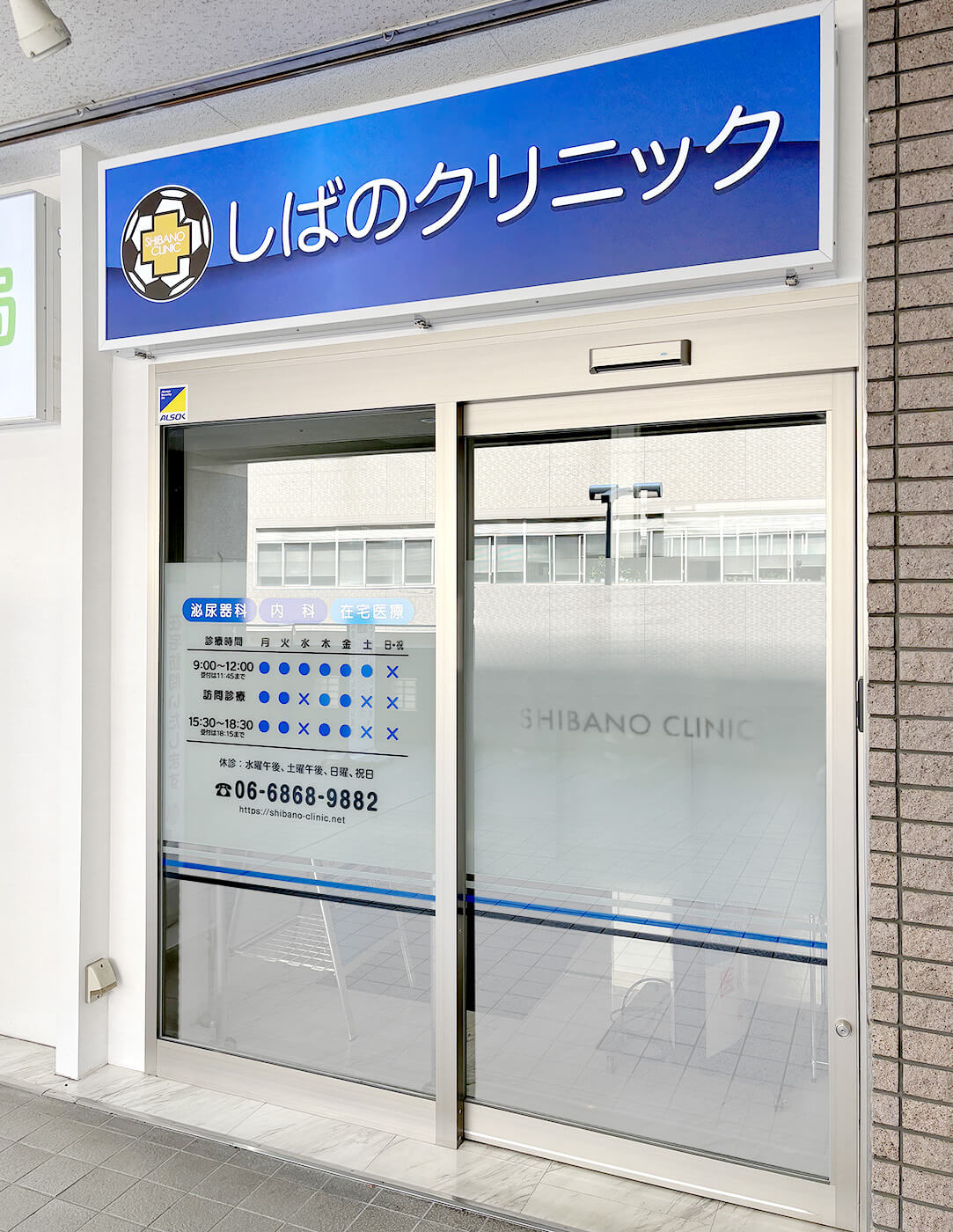 外観