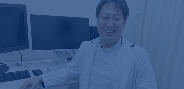医師紹介